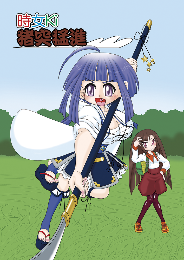 ����ki���˖Ґi